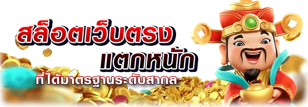 มั่งมี 888